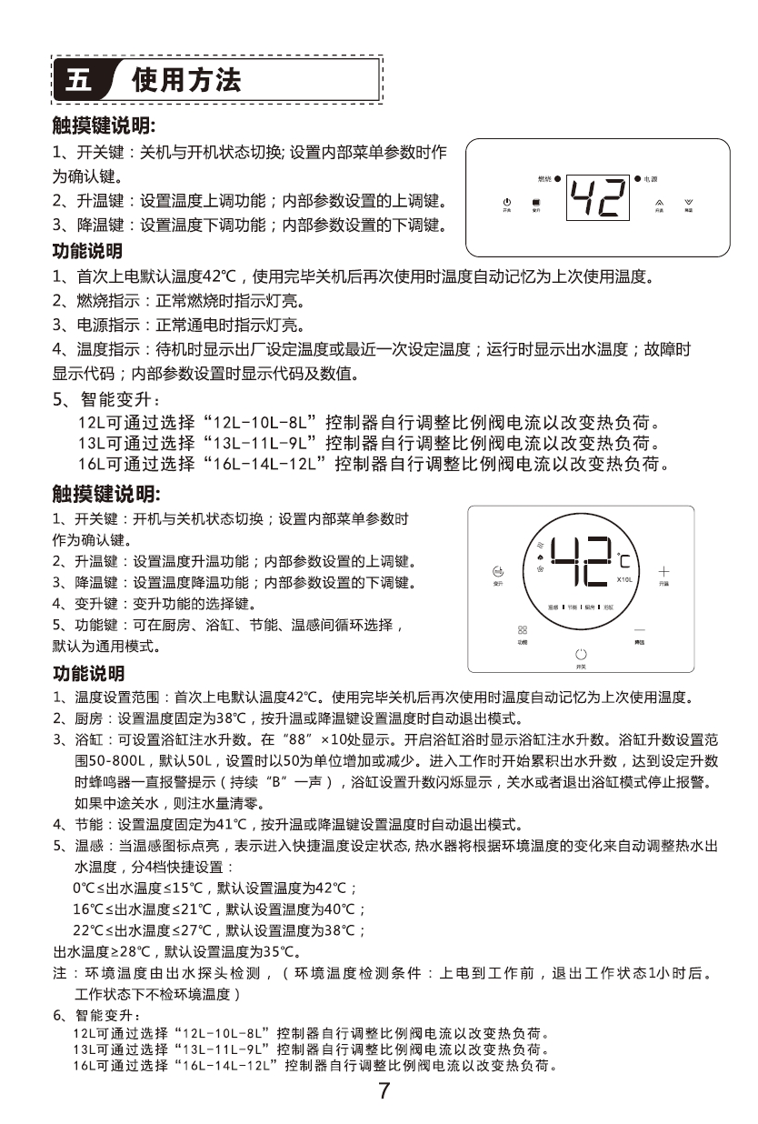 13-6說(shuō)明書.jpg