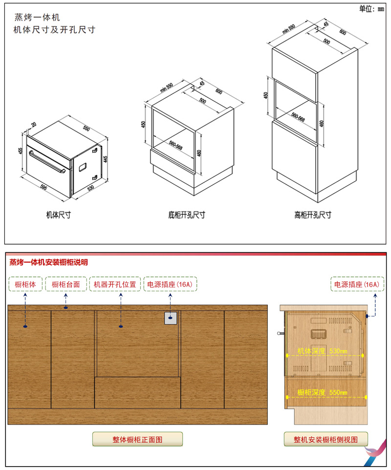 安裝.jpg